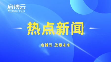 社群復購的正確打開方式:讓你社群運營從此不缺客流