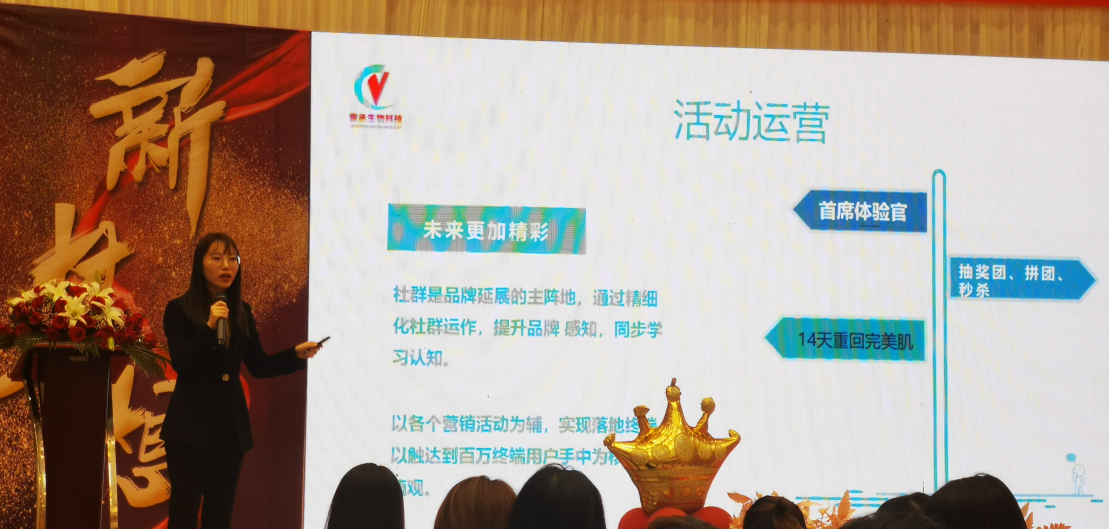 起盤3個月，新品招商發布會2天回款近200萬-4